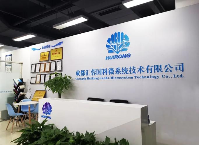 基于探测感知技术的微系统研究及产品开发